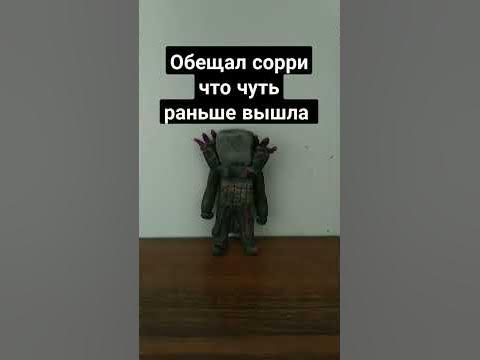 Тв Мэн титан v 2.0 - YouTube