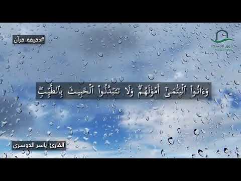 اعتزال يوتيوب كامل اذكورني بالخير دايم الله يوفقكم ويسعدكم مع السلامة نتقابل بل قيامه ياعمر معسلامه