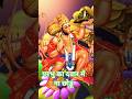 परभू मैं तेरा डर ना छोड़ूँ #short #god #song #music #trending