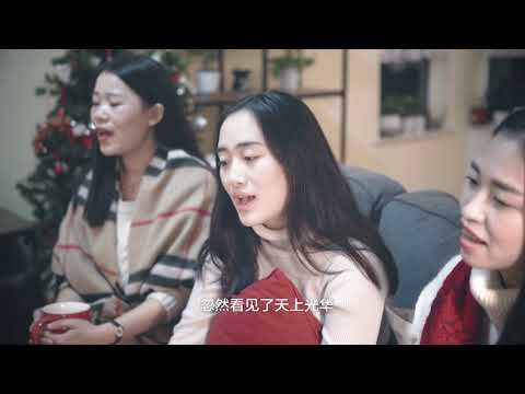 平安夜 Silent Night  佳音吉他小课堂