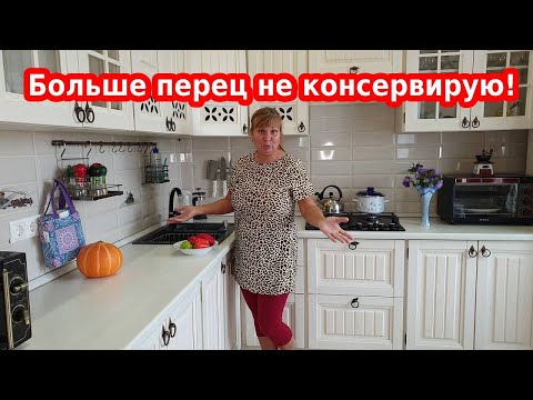 Перец на зиму: заготовка и заморозка перца