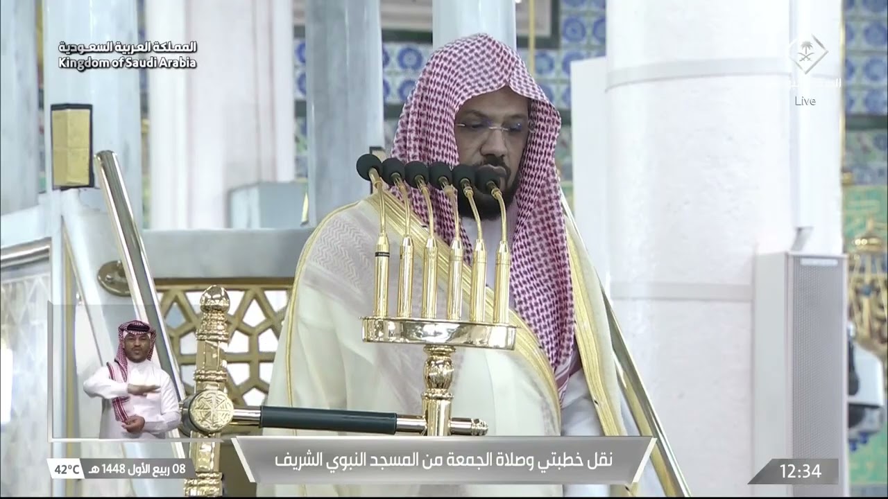 خطبة الجمعة اليوم المسجد النبوي الشيخ أحمد الحذيفي 8 ربيع الأول 1448 هـ