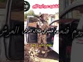ابوالقاسم ابراهيم تقدم فقد جاء الميعاد براؤون يارسول الله7 1 ابوالقاسم ابراهيم تقدم فقد جاء الميعاد براؤون يارسول الله7 1