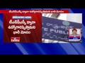 4 held for conning youth in the name of jobs, at Vijayawada
