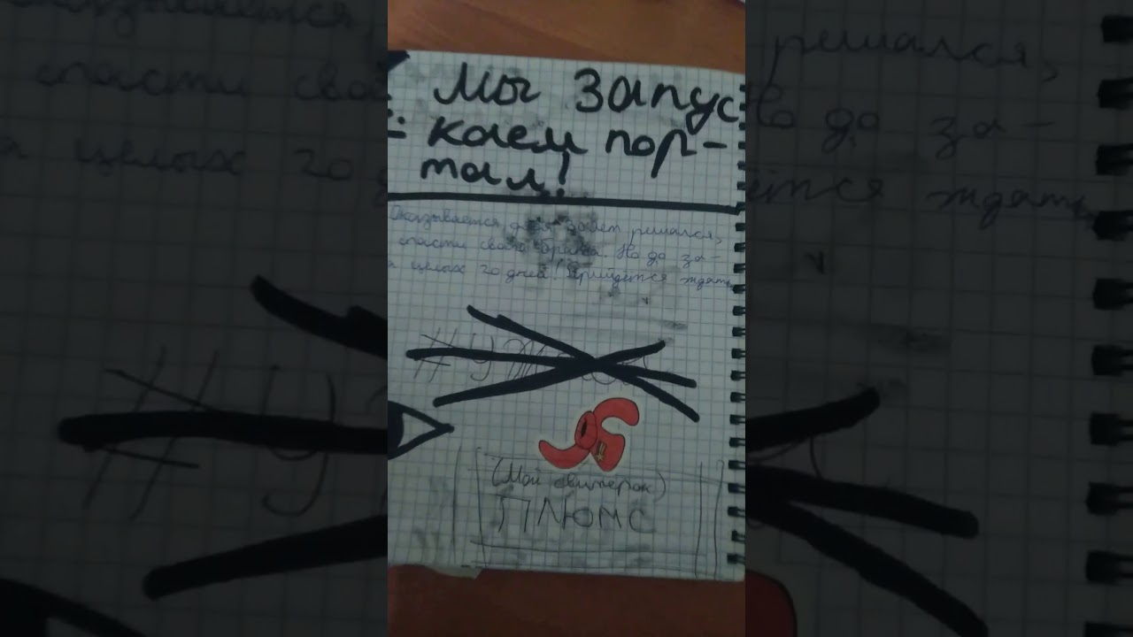 Гравити фолз возвращение форда