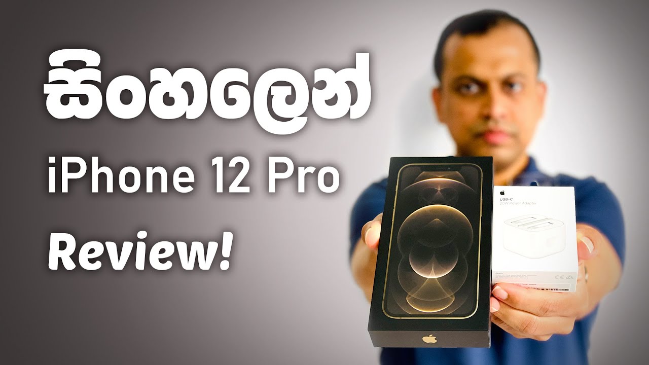 Apple iPhone 12 Pro ගන්නව ද? | Sinhala Detailed Review | Tech ...