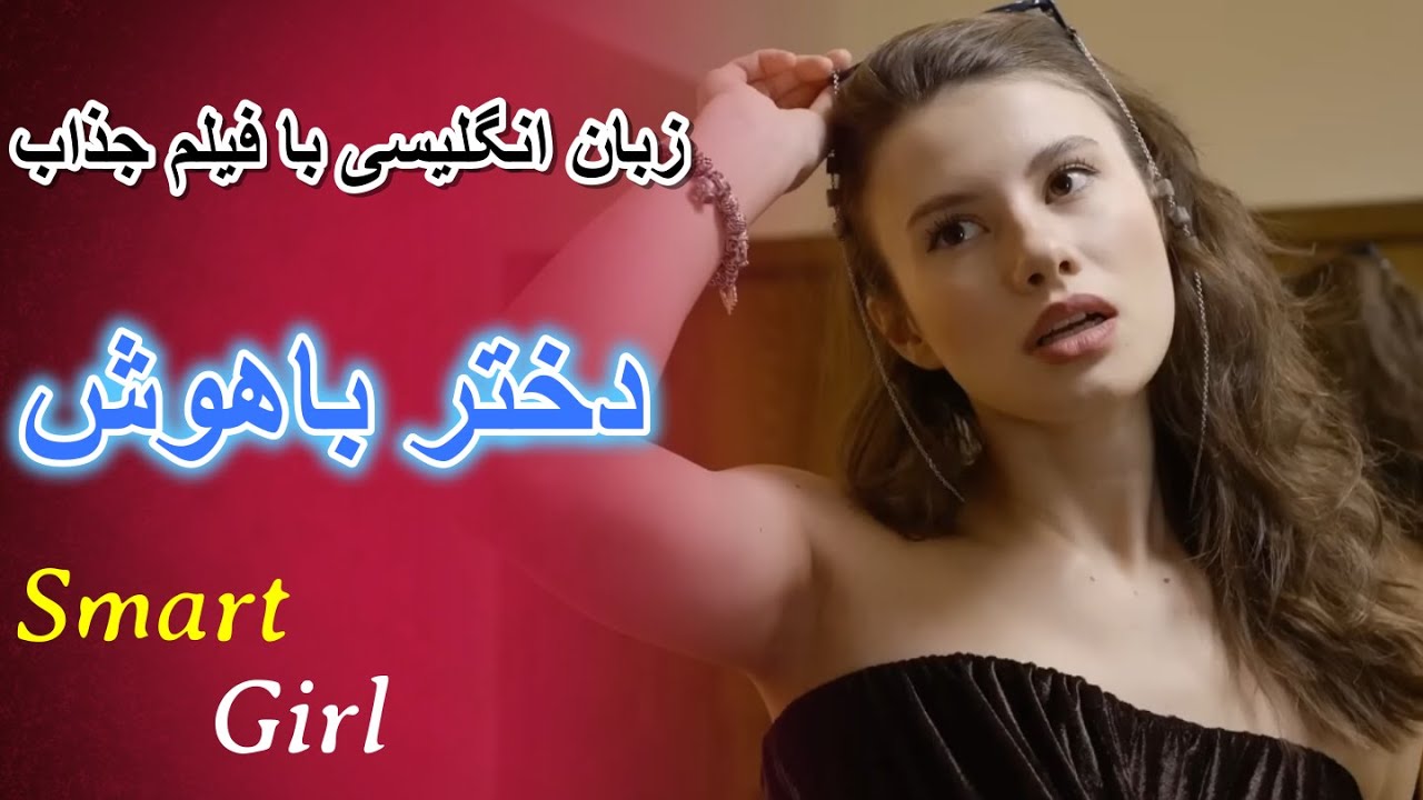 تقویت اسپیکینگ انگلیسی با دیالوگ های نیتیو و واقعی ✅ آموزش زبان انگلیسی با فیلم و سریال🎬