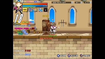 Elsword: Code Nemesis: Metal Dust Aura Note