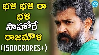 Sahore Rajamouli || All Time Records of SS Rajamouli || Baahubali 2 Records