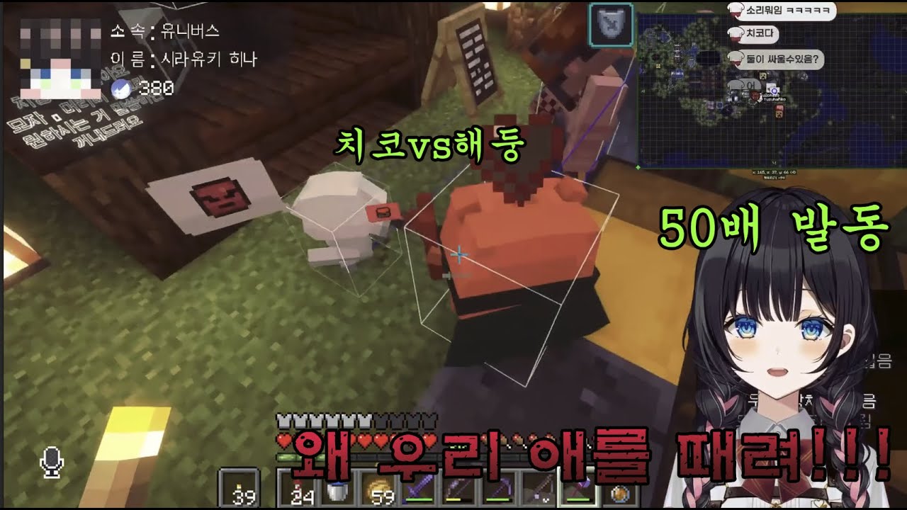 그거아니? 해둥이를 건드리면... 히나의 50배가 찾아온데... [히나클립]