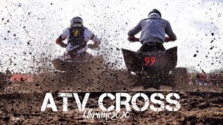 ATV Cross Ukraine 2020 | KTM 525 | QuadroSport