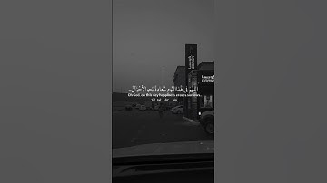 #foryou القرآن الكريم @hammadahmed2528 @hammadahmed4076 tiktok