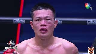 ĐẶNG Y BON ( VIỆT NAM ) - SAW HTOO AUNG ( MYANMAR ) sàn đấu LUMPINEE MUAY THAI