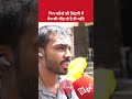गिग वर्कर्स की ज़िंदगी में चैन की नींद तो है ही नहीं।