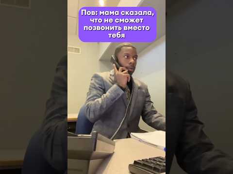 Ох уж эта взрослая жизнь 😭 #tiktok #огэ #мем #юмор #жиза #взрослаяжизнь #shorts 11 октября 2023