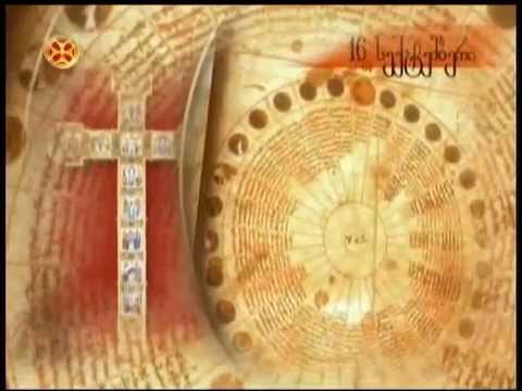 მღვდელმოწამე ანთიმოზი