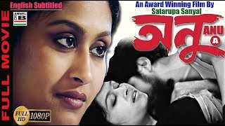 Anu | অনু | Bengali Full Movie | Award Winning Film By Satarupa Sanyal | Subtitled | Full HD