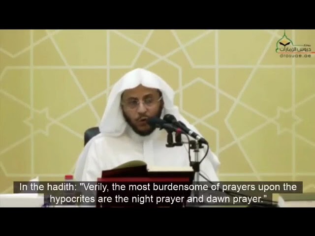لماذا الصلاة تكون على بعض الناس يسيرة وعلى البعض ثقيلة؟! | الشيخ عزيز بن فرحان