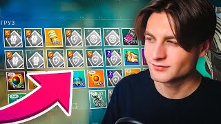 Как БЕСПЛАТНО получить Технологии в No Man