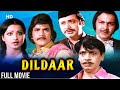 Dildaar 1977 hindi movie  jeetendra  rekha  directed by k bapayya  bollywood drama film