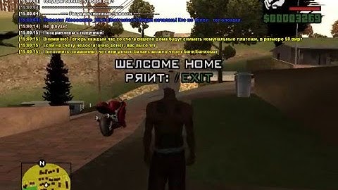 Дом по госу №22 [Samp.rp 09server]