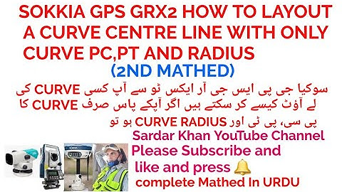 SOKKIA GPS GRX2 (2ND MATHED)HOW TO PUT CURVE CENTRE LINE IF YOU HAVE ONLY CURVE PC, PT AND RADIUS