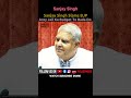 MP SANJAY SINGH DETAIL ADRESS UPON JAIL BUDGET| FIERY SPEECH IN SANSAD #shorts #shortvideo