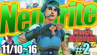 【11/10~16】滑舌をプレイスキルに変えたプロのキル集 # 2【フォートナイト/Fortnite】