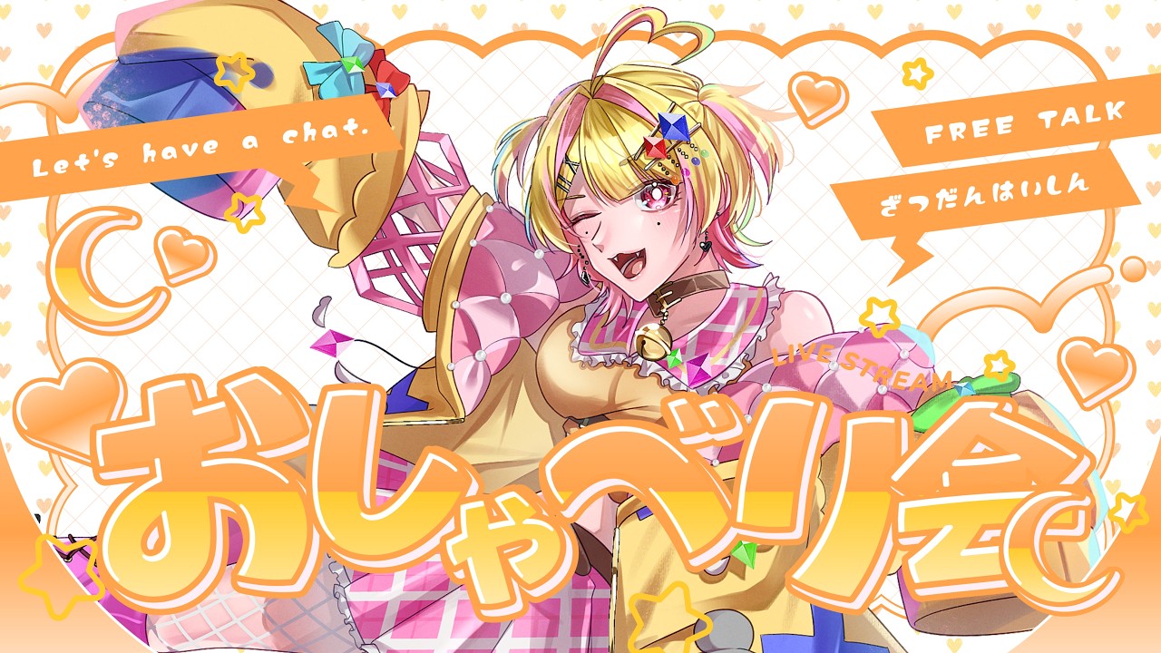 【雑談】酒のみにつきあいなさい👈