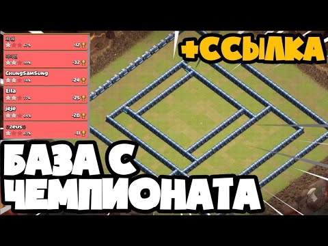 ПОСТРОИЛ БАЗУ ПРО