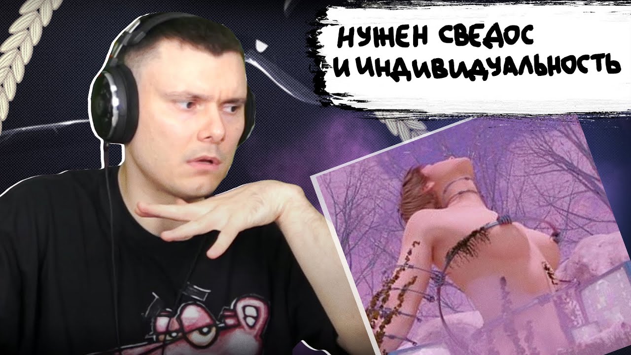 Watch KORPUS - TELKA | Реакция и разбор on YouTube Watch KORPUS - TELKA | Реакция и разбор on YouTube