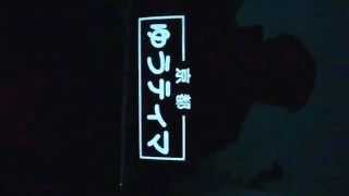 MC12SワゴンRカスタム