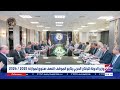 وزير الدولة للإنتاج الحربي يتابع الموقف النصف سنوي لموازنة 2025 2026
