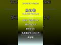 【阪神】鳥谷敬 応援歌｜MIDIアレンジ