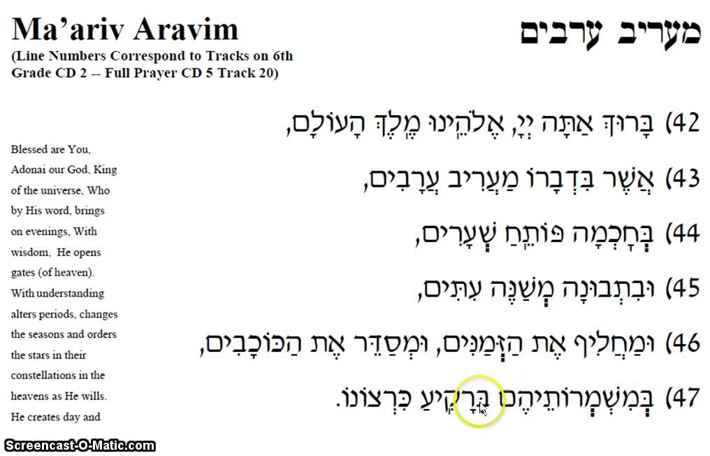 Ma'ariv Aravim