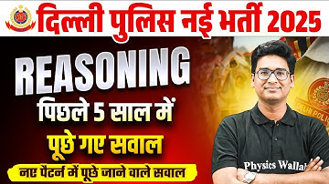 Delhi Police Reasoning Class 2025 | Delhi Police Reasoning Previous Year Questions | By Jitin Sir