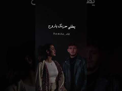 صاير حرب جواتي دمي نشف ياخيي ريمكس ربى  زعرورة والشامي