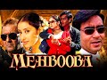 Mehbooba - Blockbuster Bollywood Hindi Movie | Sanjay Dutt, Ajay Devgan, Manisha Koirala | महबूबा Free Watch Online
