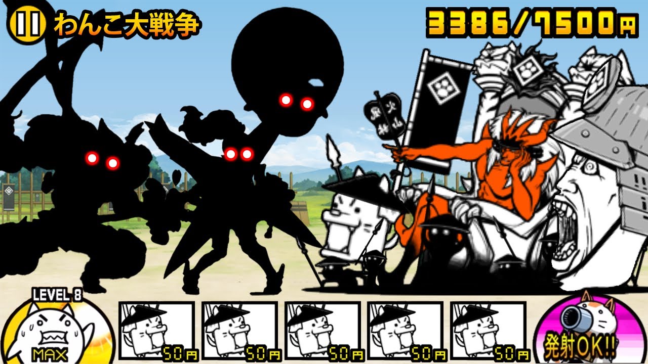 【わんこ大戦争】武将なわんこ軍団が喋りながら、謎の忍んでる者たちと戦う動画【厳選まとめ15選】　にゃんこ大戦争