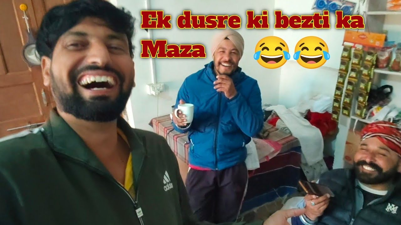 Ek dusre ki bezti ke maje liye 😂😂 #viral #youtube 