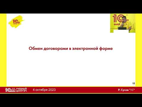 Новые возможности в