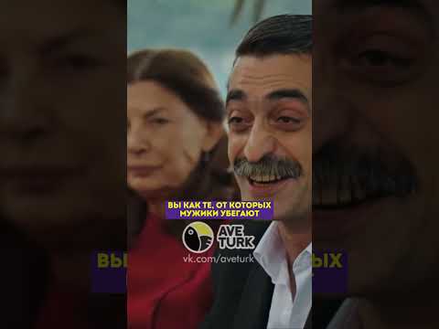 Все сбегают от Казыма 😂 - 40 серия #зимородок#турецкий#сериал#кино