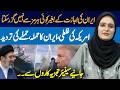 Iran Attack Claims on U.S. Ship Rejected by Washington | Such Baat | Such News | 4 May 2026