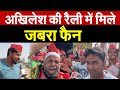 Akhilesh      bharat ek soch