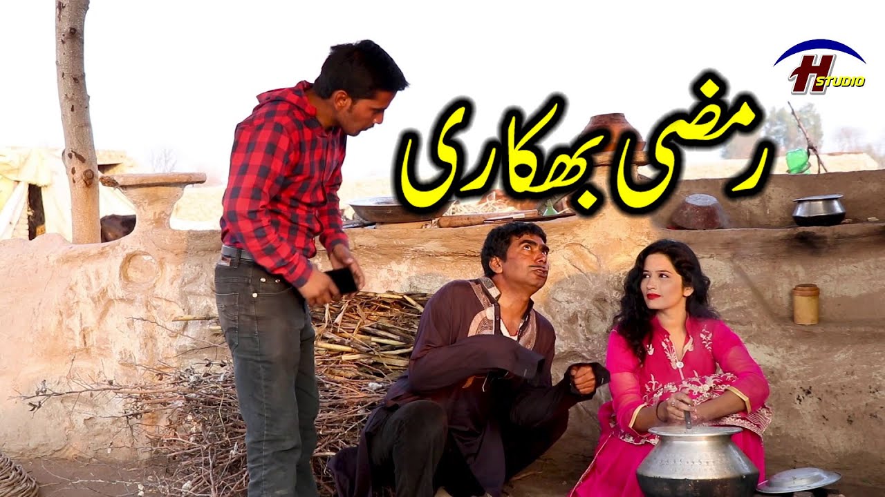 Ramzi Bhikari |Ramzi Shahbaz Sanwal Mola bux| Episode 33 | Top