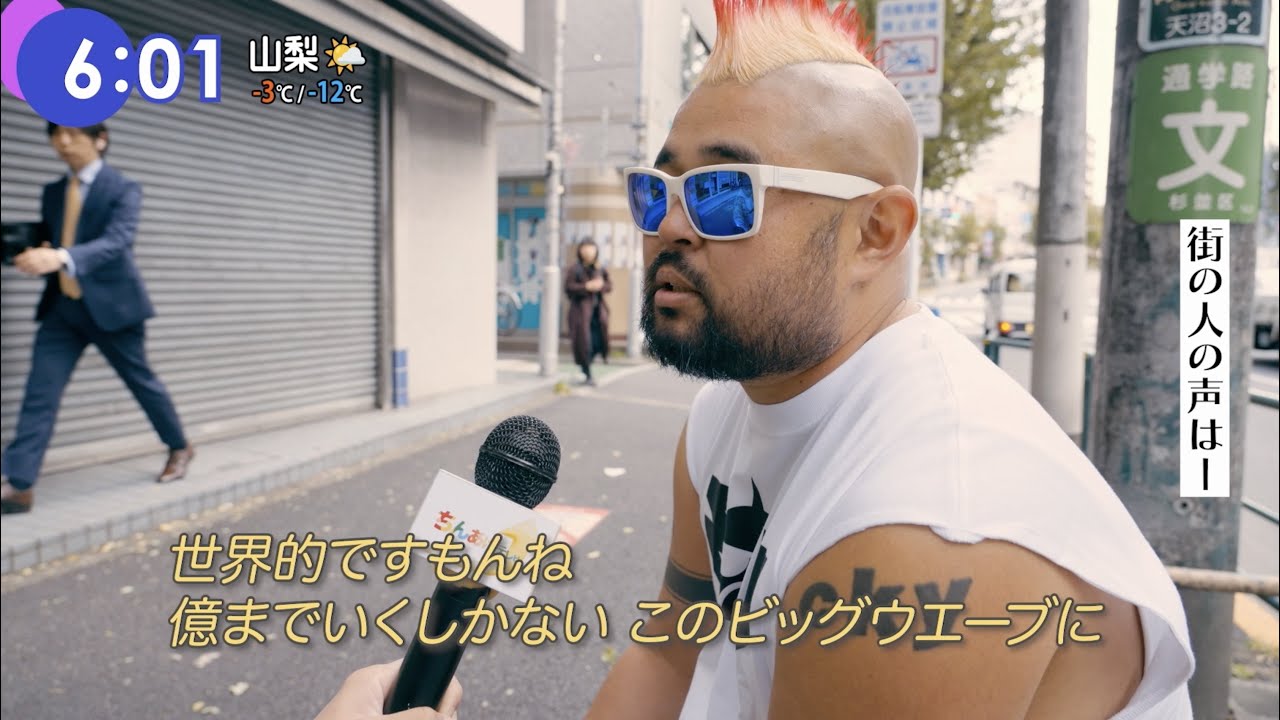 オメでたい頭でなにより - 「チン♂アゲ⤴︎交渉中」Music Video  