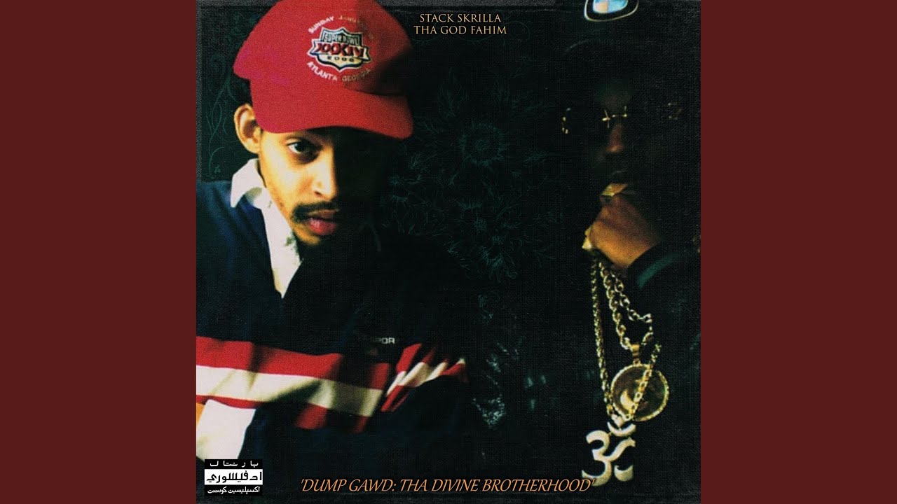 Watch Dump City on YouTube Watch Dump City on YouTube