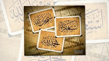 تلاوة خاشعة رائعة آيات الصيام  الشيخ راشد العفاسي www.qoranet.net