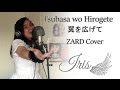 Tsubasa Wo Hirogete 翼を広げて ZARD Cover Iris Tsubasa Wo Hirogete 翼を広げて ZARD Cover Iris