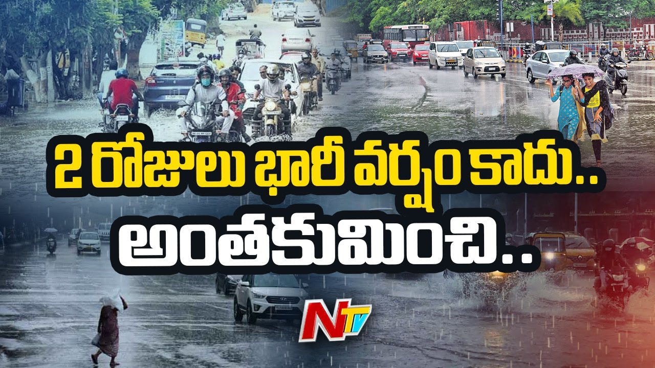 Red Alert: Hyderabad To Receive Heavy To Very Heavy Rains For 2 Days | Ntv